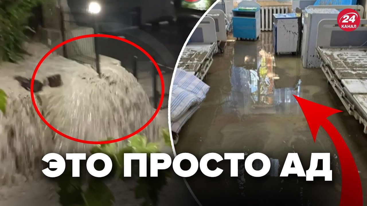 ⚡️ГИГАНТСКИЙ ПОТОП в Сочи. БОЛЬНИЦА превратилась в АКВАПАРК. МАШИНИ УШЛИ ПОД ВОДУ.