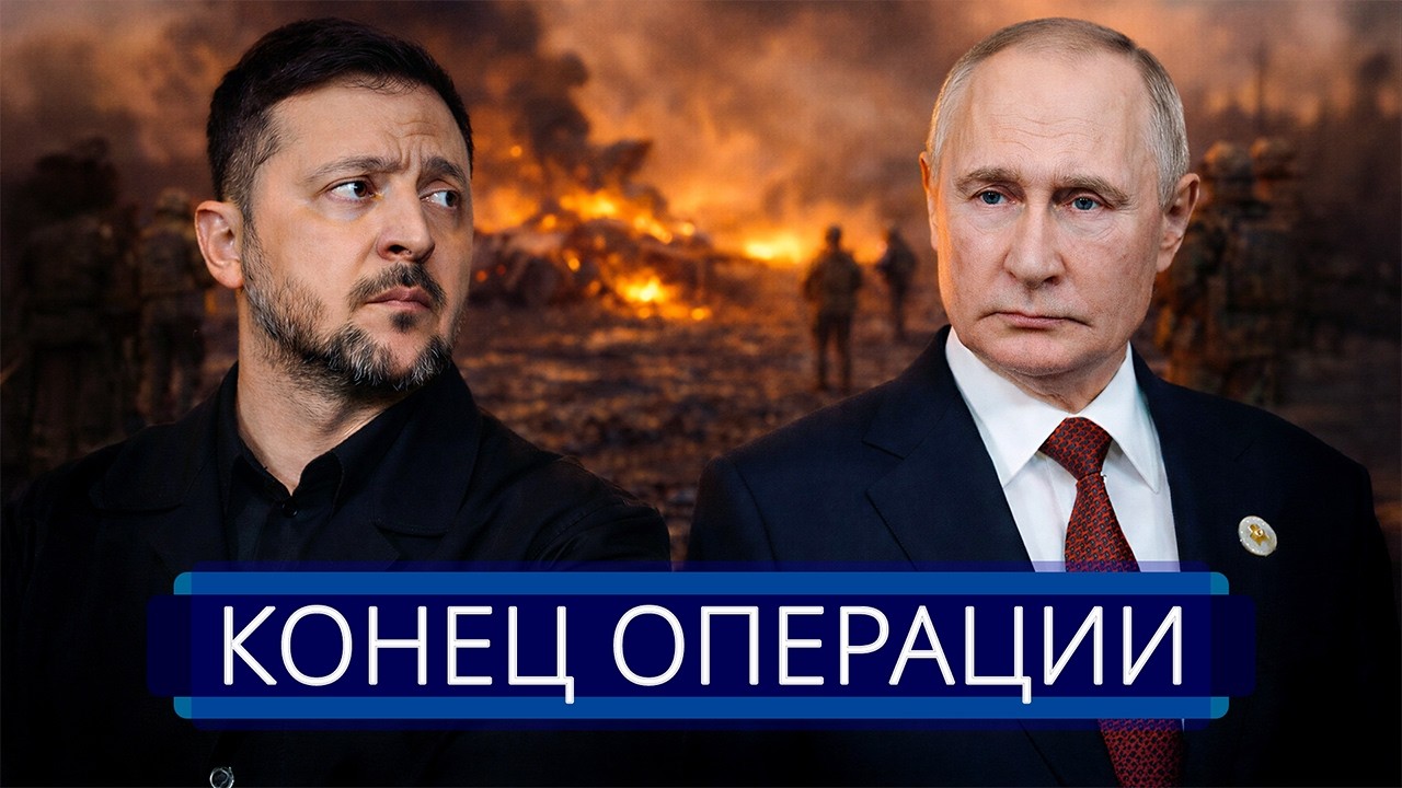 ⚡️ Путин готов объявить о победе || Призыв к свержению власти