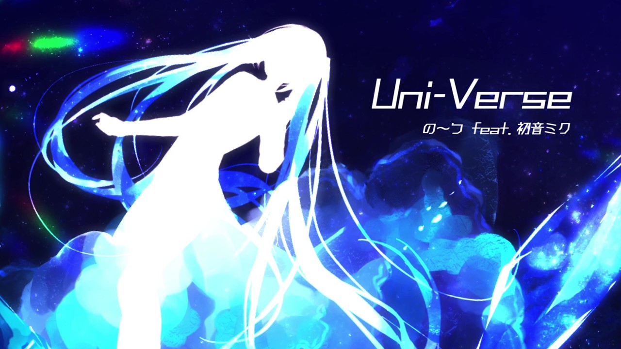 Uni-Verse / 初音ミク