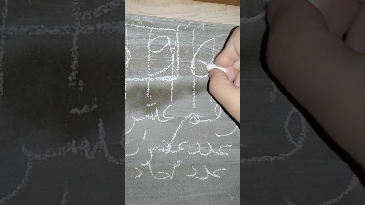 الأرقام و الاعداد