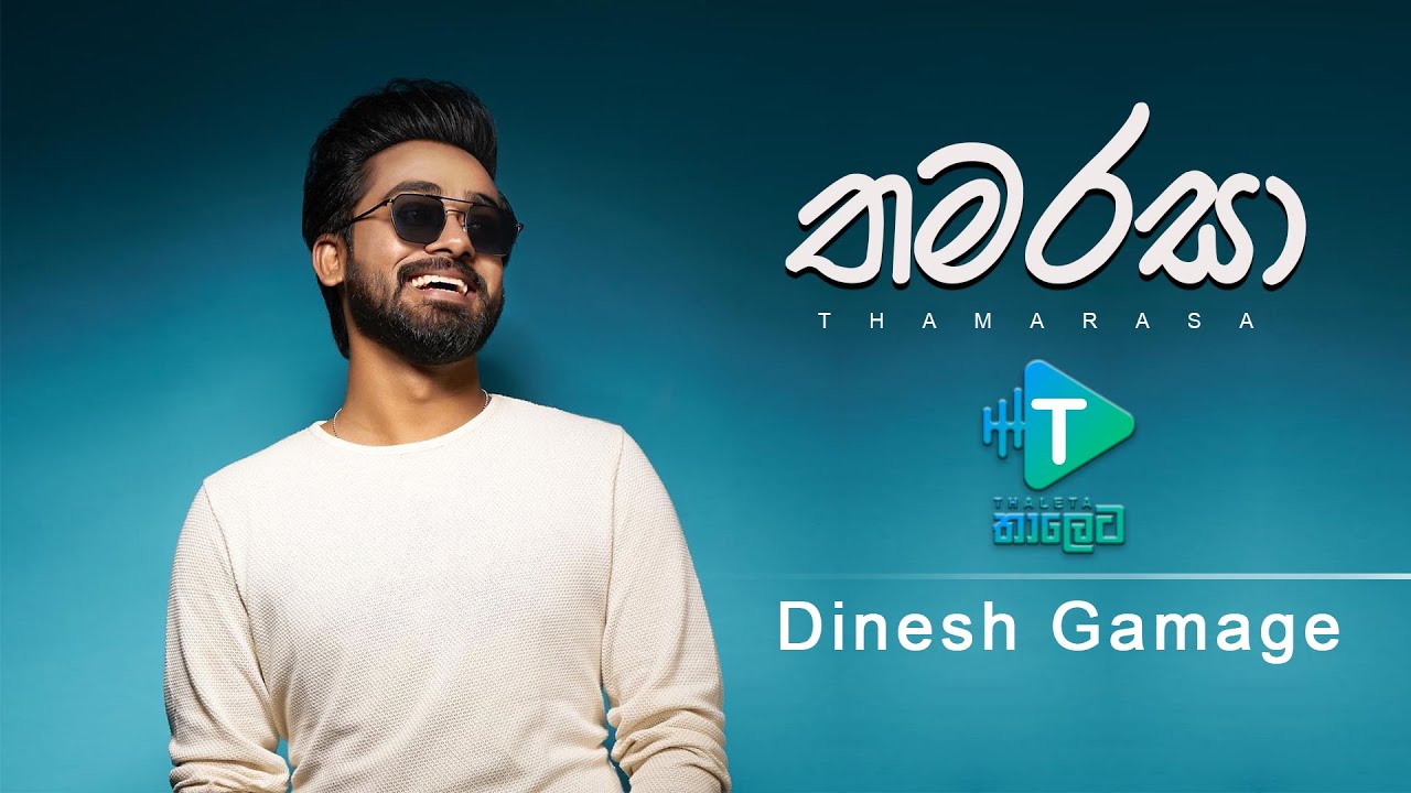 Thamarasa ( තමරසා ) - Dinesh Gamage - Thaleta Song