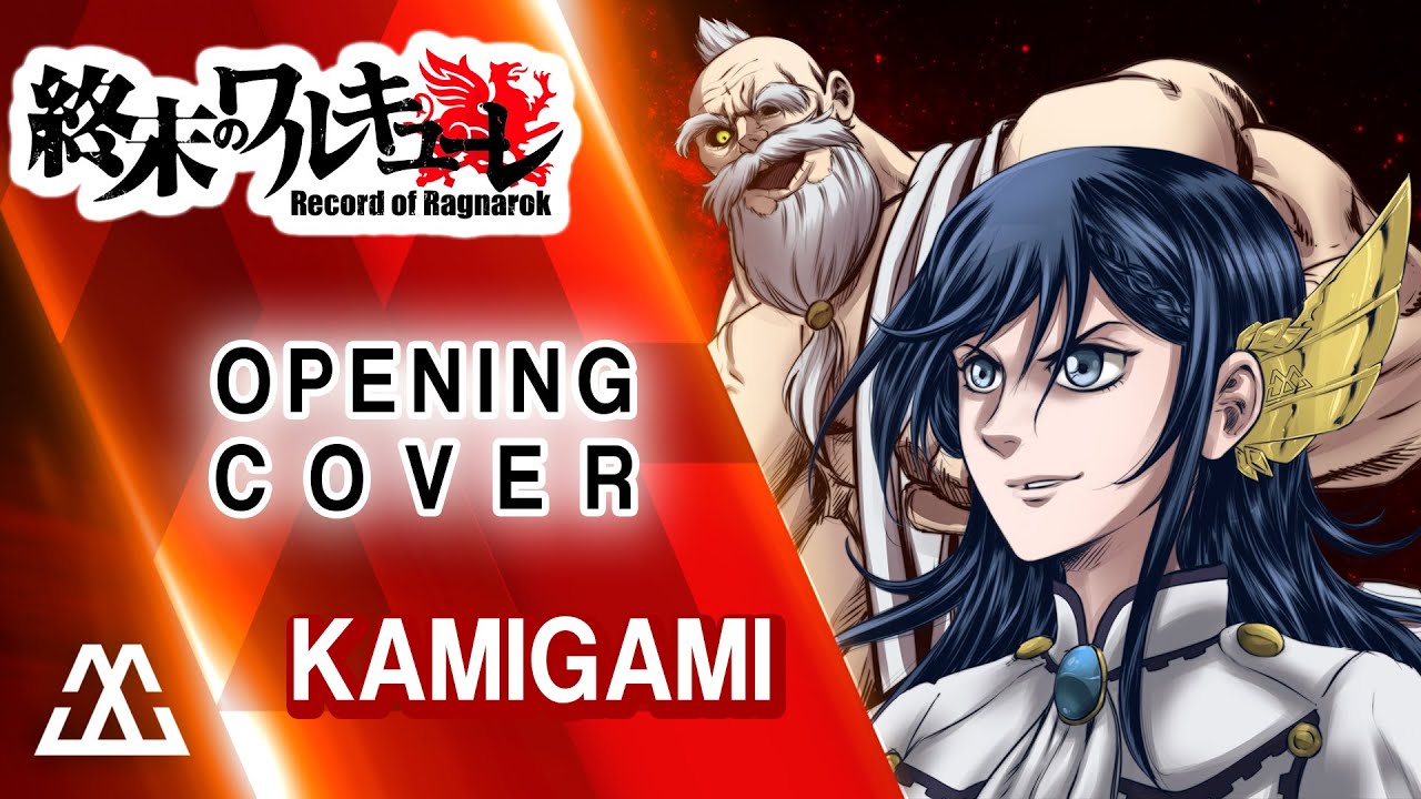 RECORD OF RAGNAROK Opening - Kamigami (Cover)
