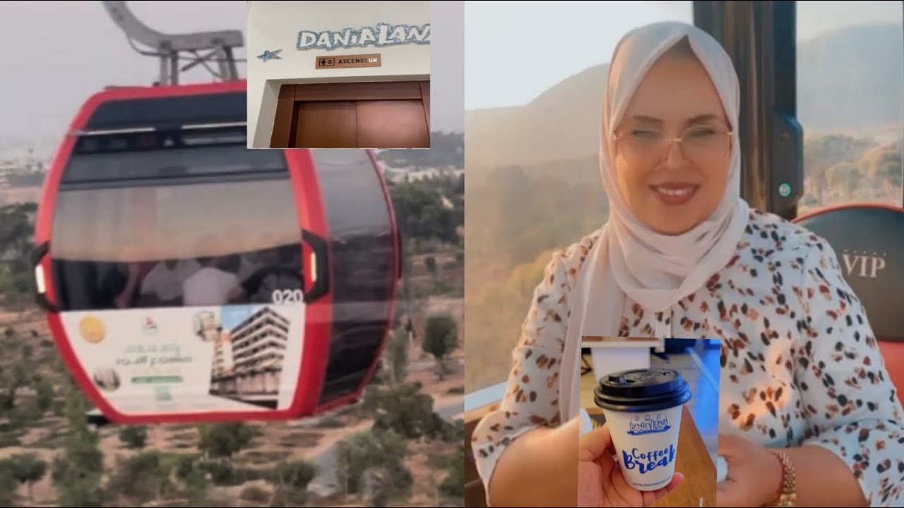 رحلة تليفريك أكادير صعودا إلا أكادير او فلا TÉLÉPHÉRIQUE AGADIR