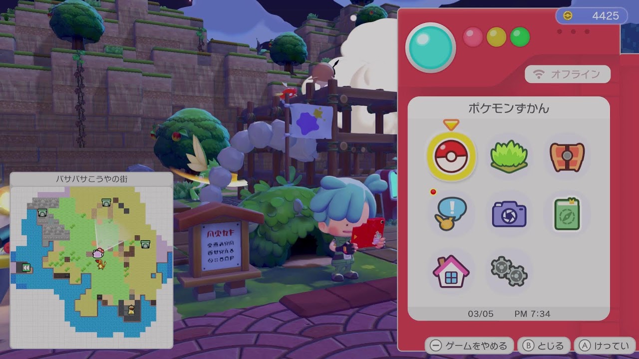 ぽこ あ ポケモン