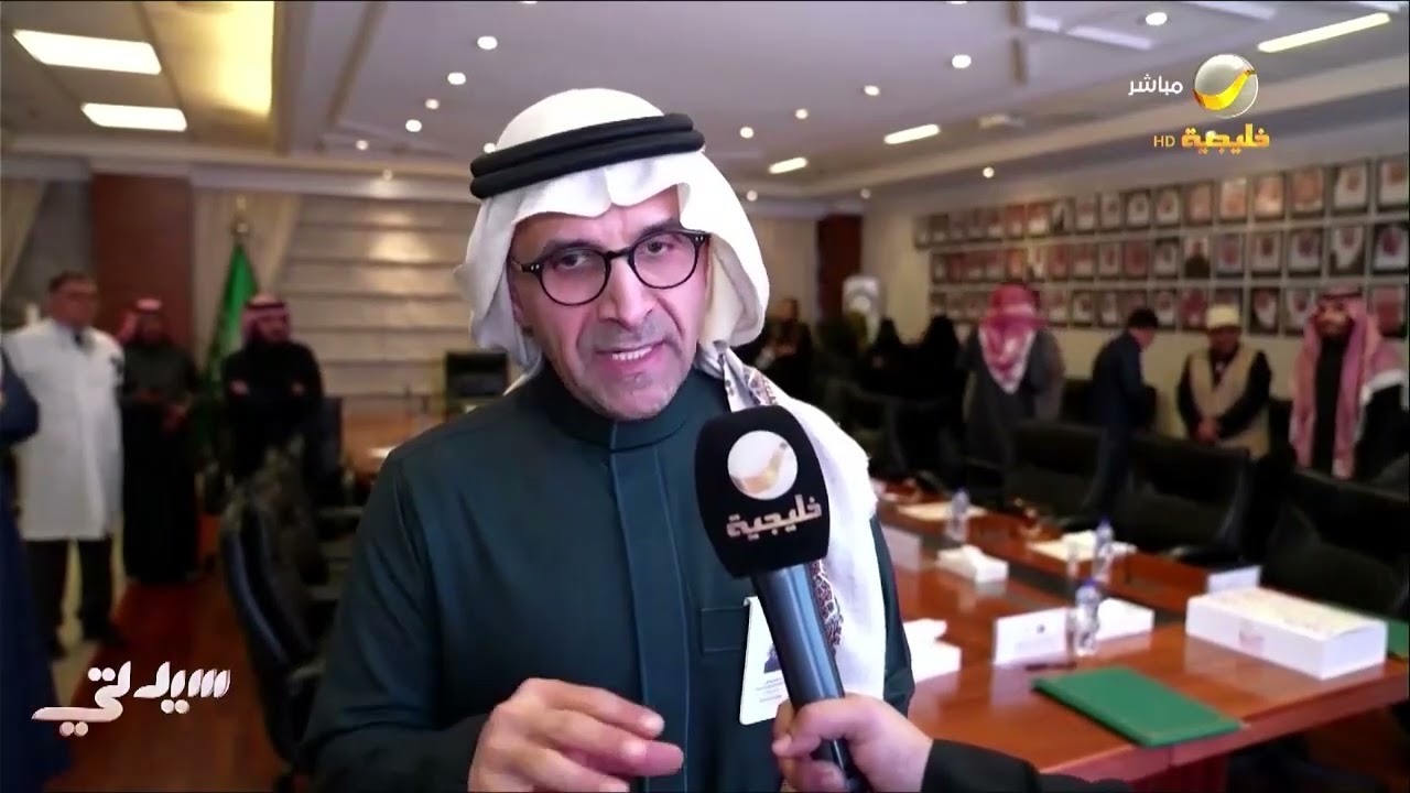 جمعية 