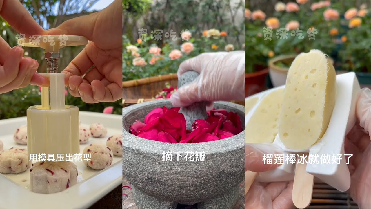 [花園生活VLOG] ##5 了解一下！從原生材料到各種養生養顏產品的過程 | Douyin