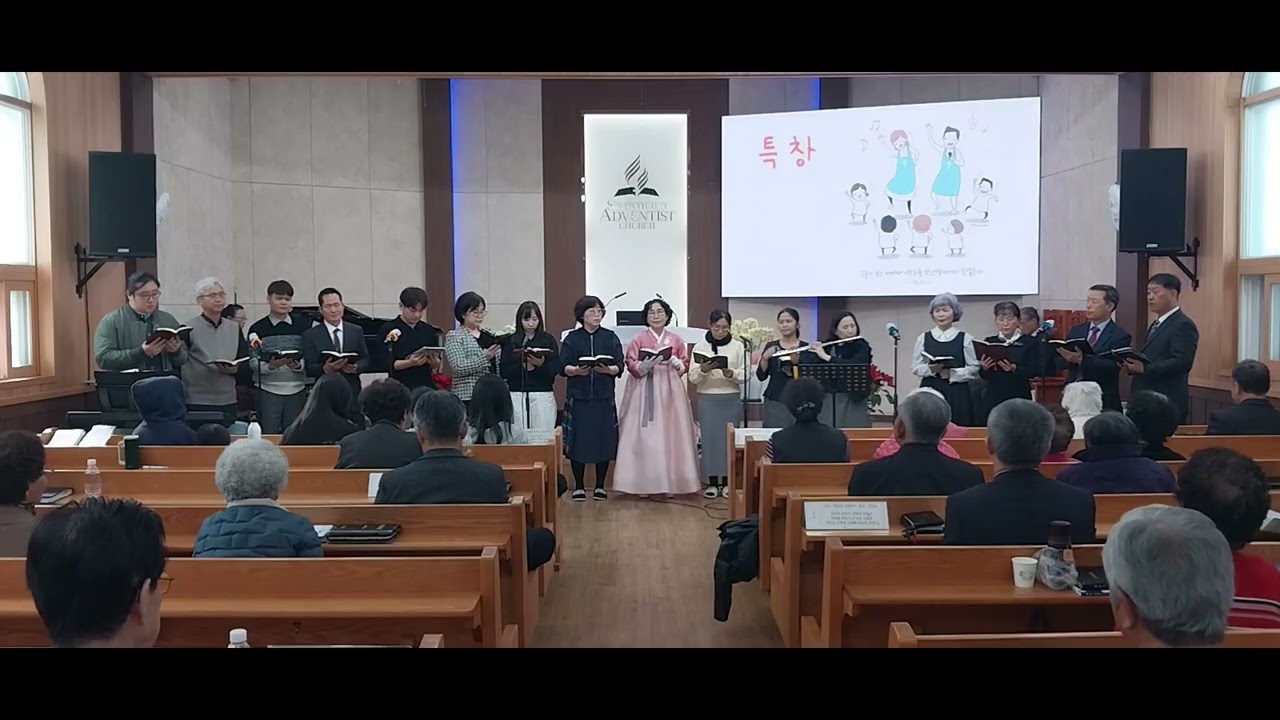 298. 네 맘 문에 기다려 계신 주를 찬양대