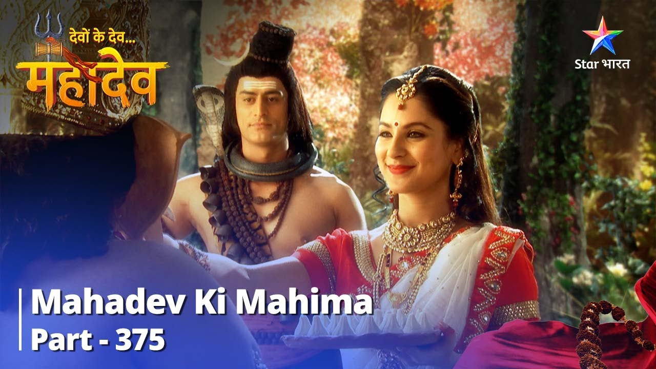 FULL VIDEO || Devon Ke Dev...Mahadev || Kashi Mein Dashaashvamedh Yagya | Mahadev Ki Mahima Part 375