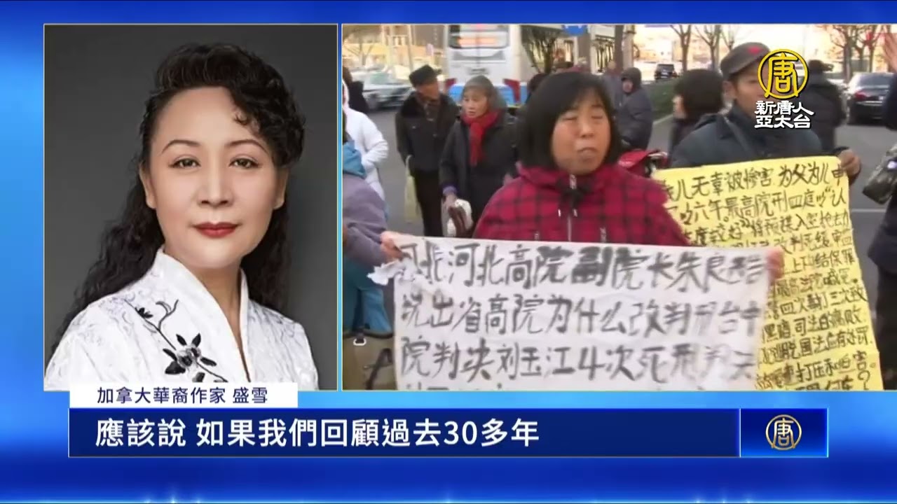 中國民怨沸騰 統計：農村抗爭案暴增70%