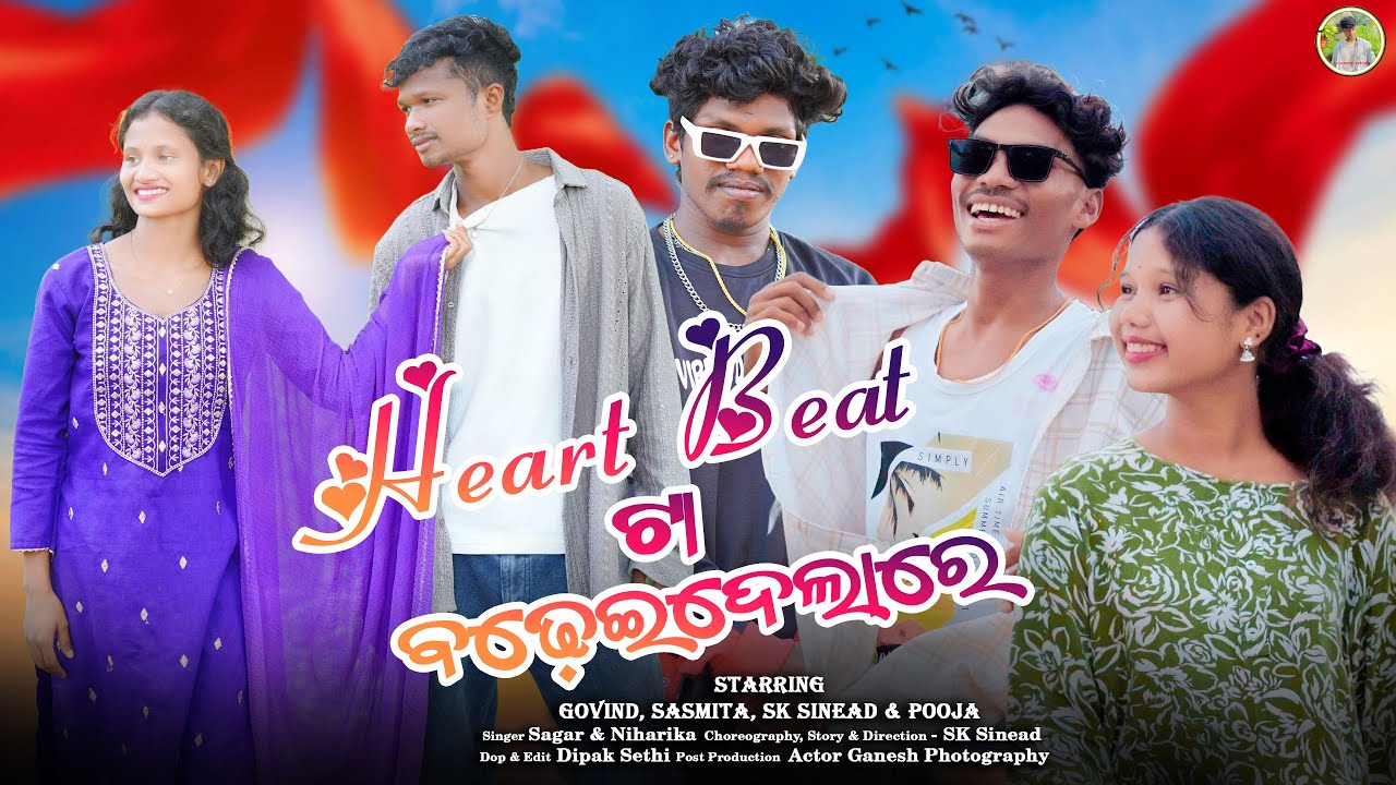 Heart Beat Ta Badheidela Re / Sambalpuri Song / Govind, Sasmita, SK Sinead & Puja / Sagar & Niharika