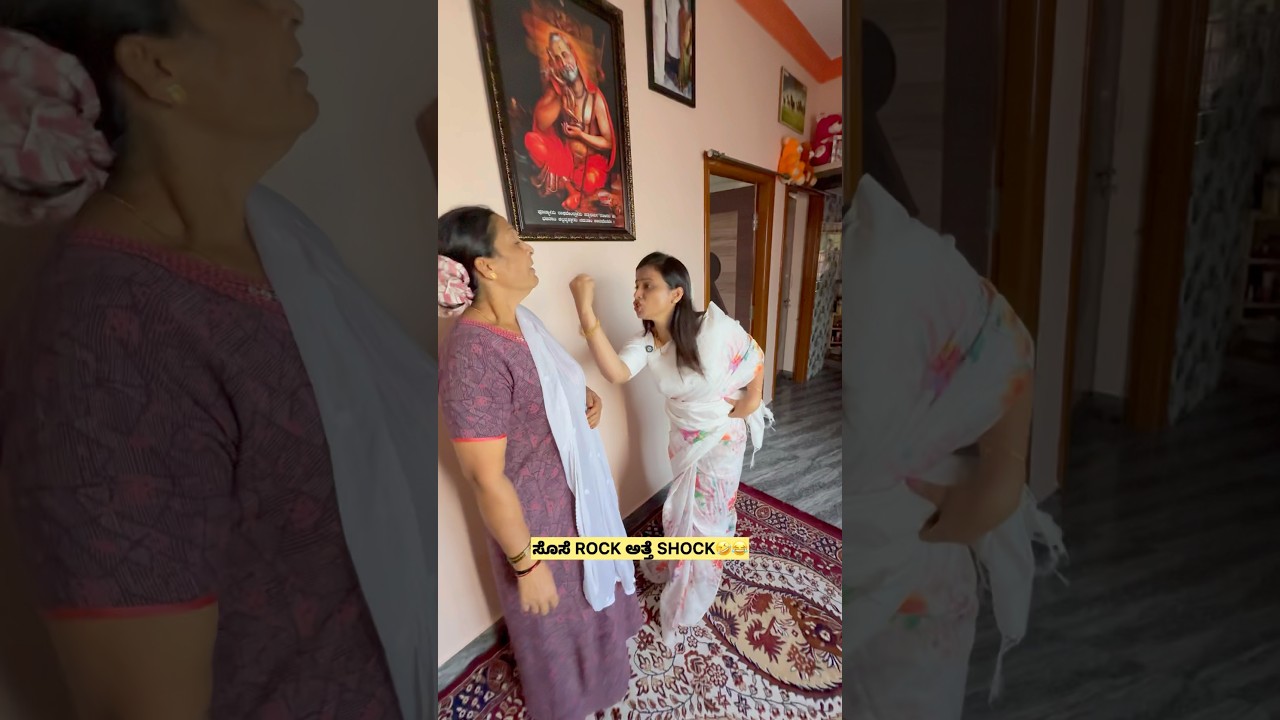 Kannada comedy #kannada #kannadacomedy #kannadanews #dboss #shorts #shortsvideo #funny #comedy #fun