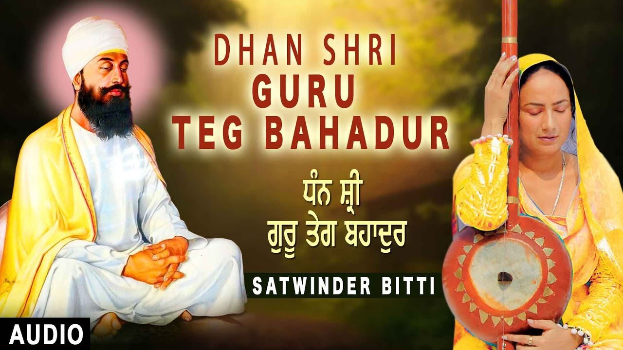 DHAN SHRI GURU TEG BAHADUR | SATWINDER BITTI | ROOHAAN RAB DIYAN