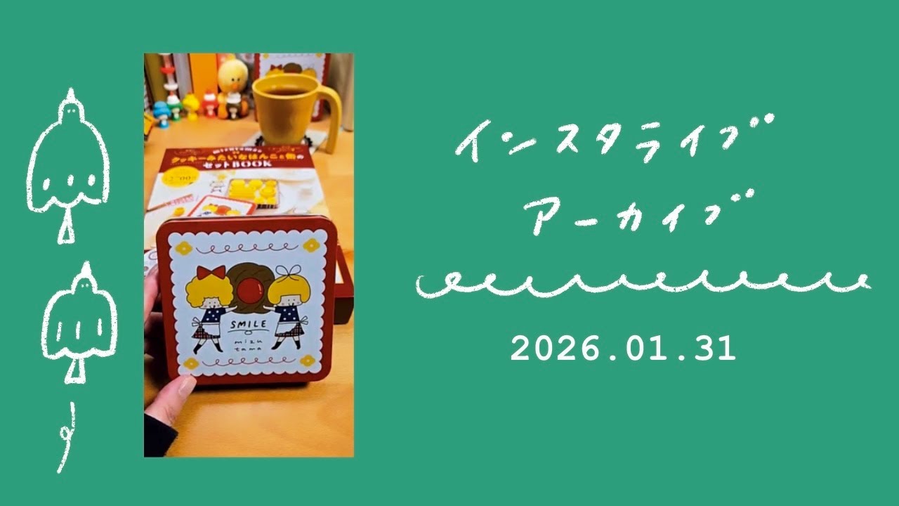 mizutamaのクッキーみたいなはんこと缶のセットBOOK 発売です！使い方いろいろ。