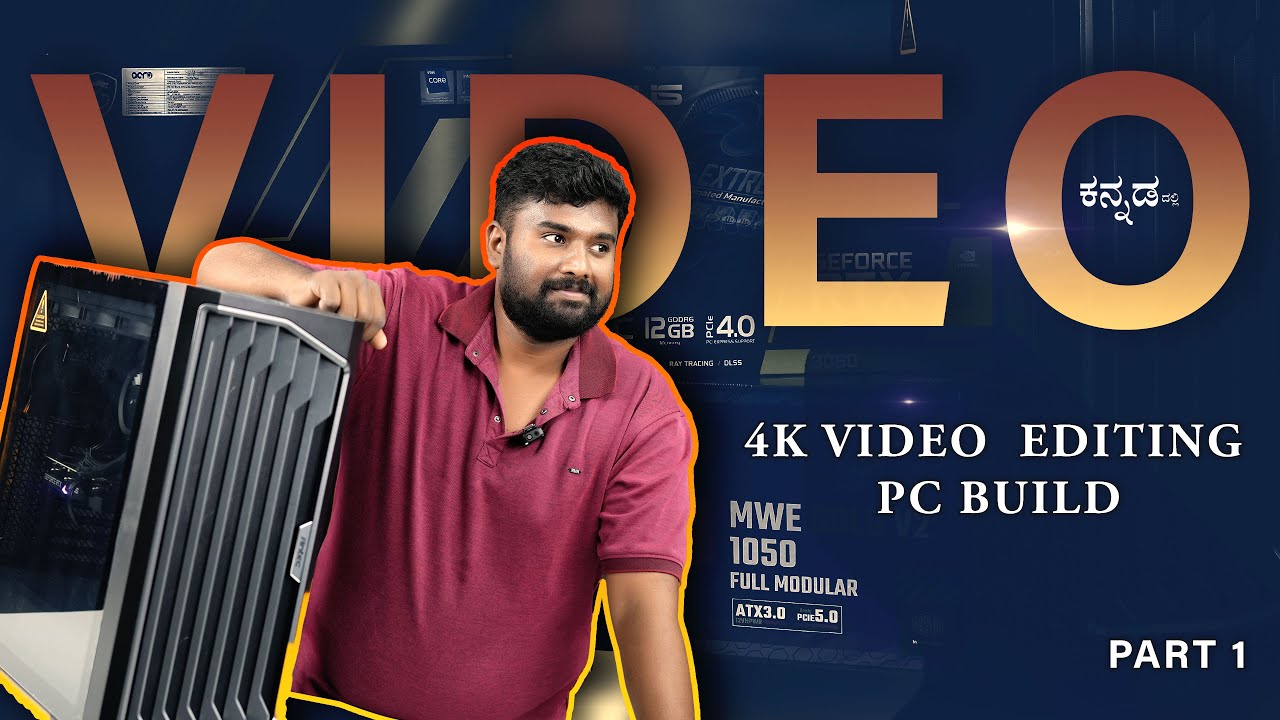 4K ವಿಡಿಯೋ Editing ಗೆ ಕಂಪ್ಯೂಟರ್ ಹೇಗಿರಬೇಕು | #videoeditingpc  @namma_paddati @supercomputers_laptops