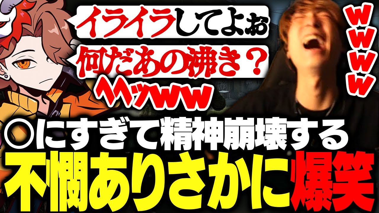 速攻で敵にキルされ情緒不安定になっていくありさかに爆笑するととみっくす【タルコフ/ととみっくす/ありさか/なるせ】