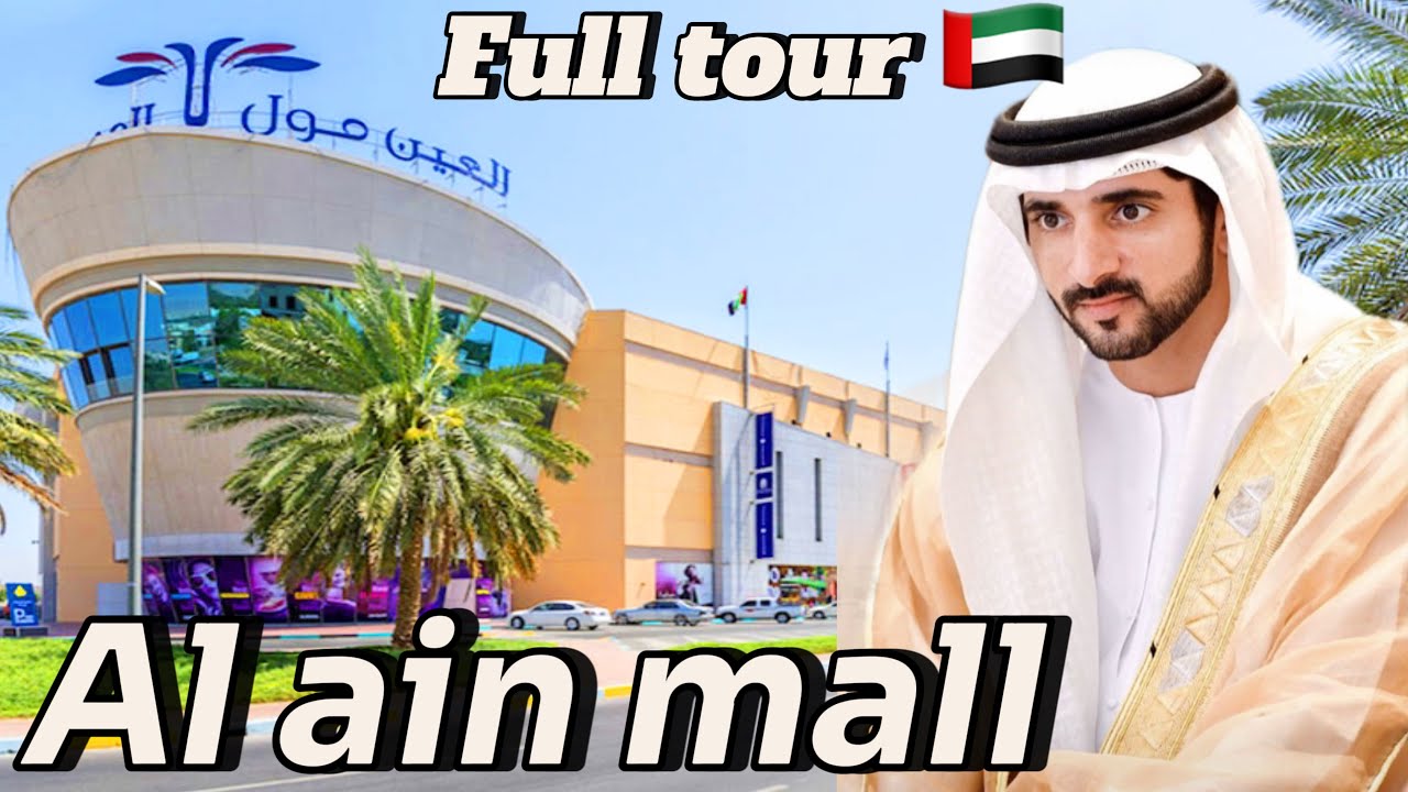 AL AIN MALL TOUR 🇦🇪 | WALKING TOUR | AL AIN | 4K |