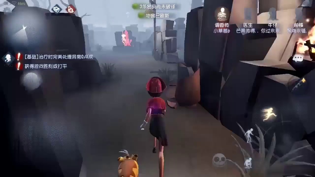 第五人格：妹子被2个挂机队友坑飞，芒果怒遛监管发泄，刺激！