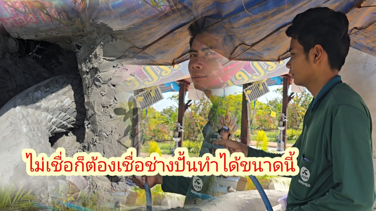 เห็นแบบนี้ถึงกับขนลุกนักเรียนหายไปไหน ช่างปั้นบอกแบบนี้