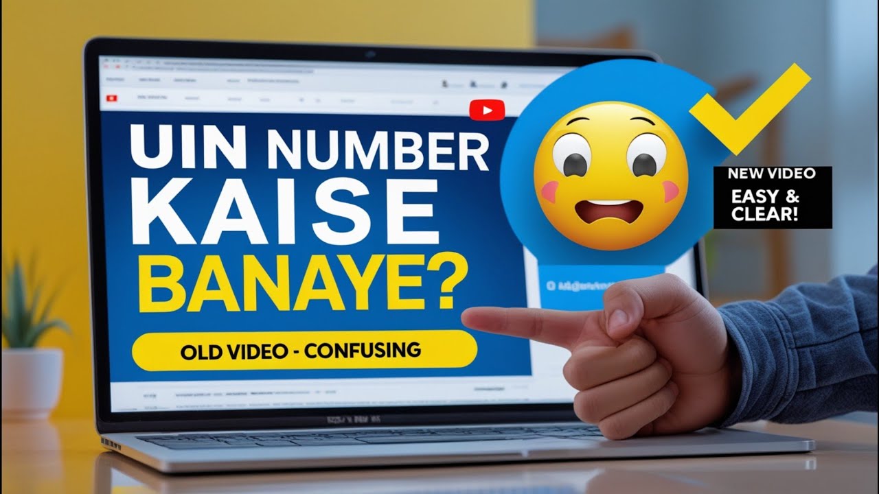 How to Get UIN Number – Updated Easy Guide (Explained Again) | PC SKILLS & MUCH MORE