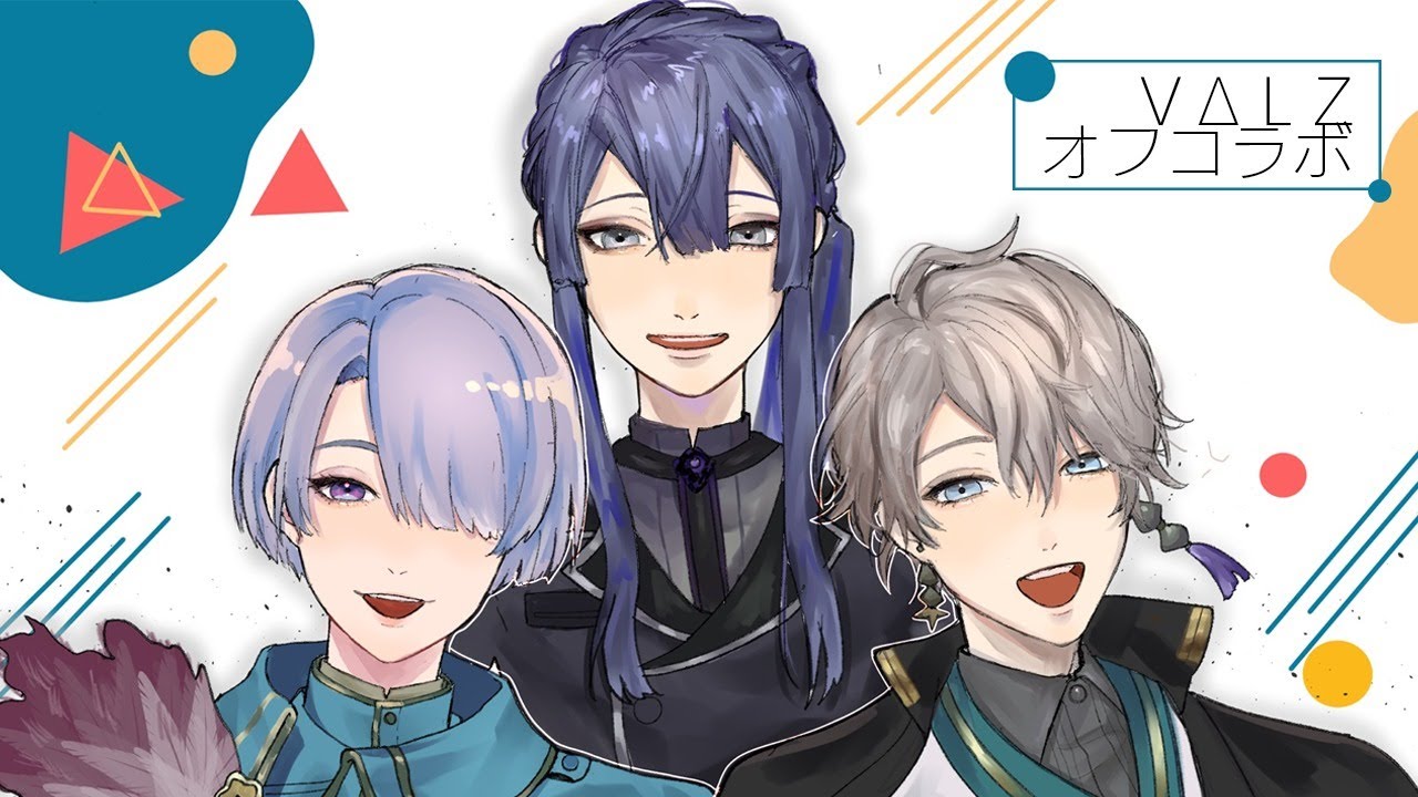 【VΔLZコラボ】雑談うたのつづき【甲斐田晴/弦月藤士郎/長尾景/にじさんじ】