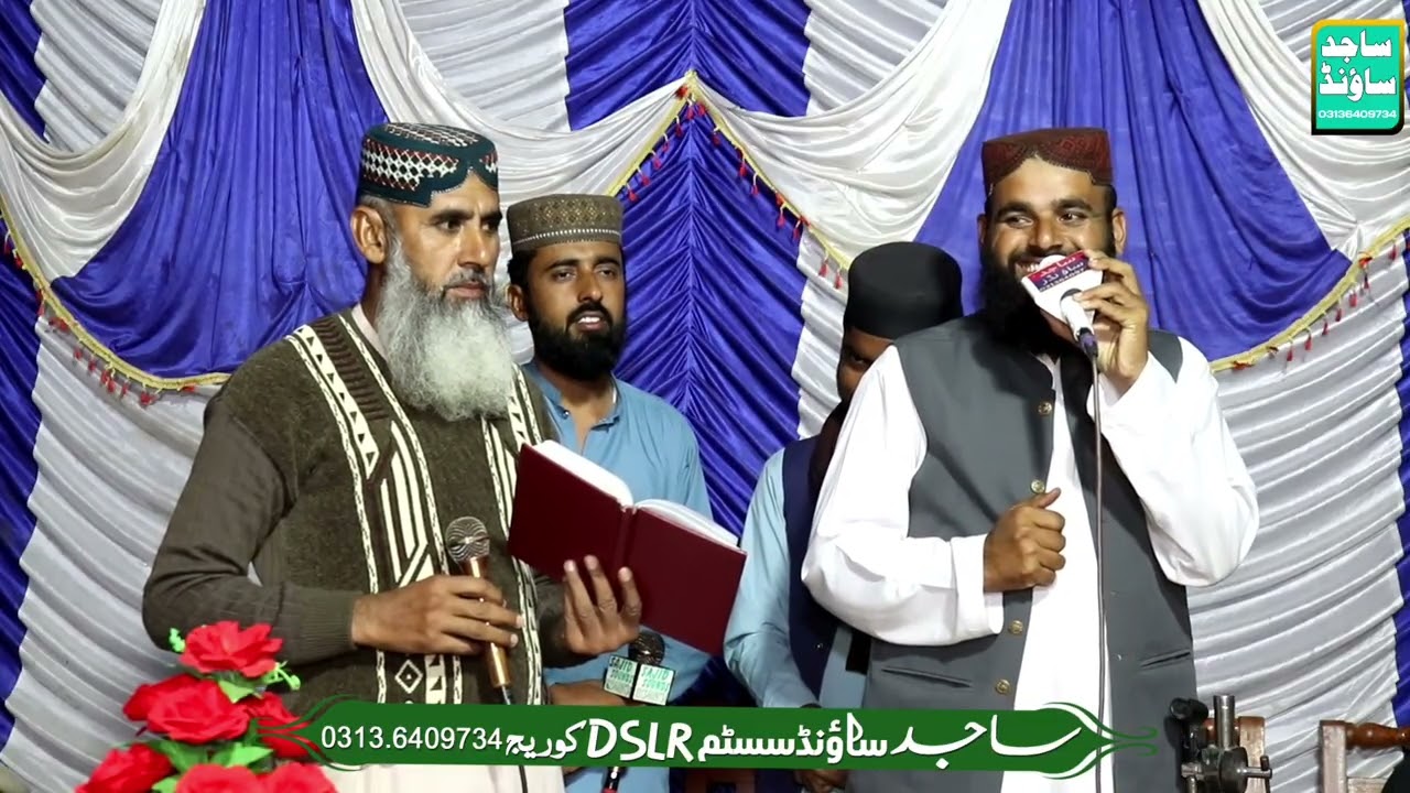 Hafiz irfan cheena new klaam 2025 | Oo bnda ken na kam da jo rab nu cha bhulawy