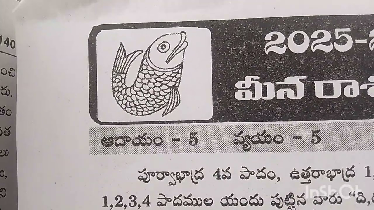 🙏 Mina Rashi Sri laku pratheka pali thalu 💐 Sri vishwa vasu Nama samvasarm 2025