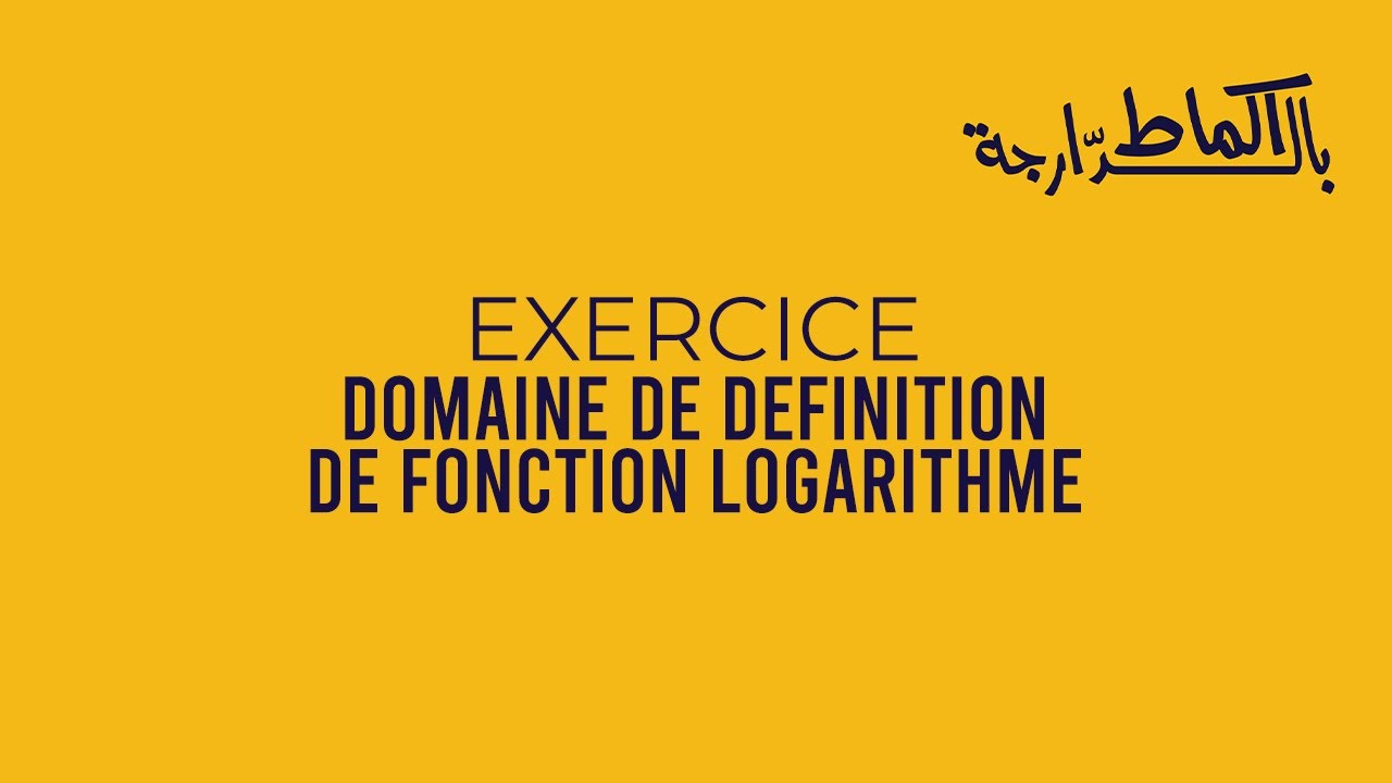 Exercice sur domaine de définition de la fonction LOGARITHME