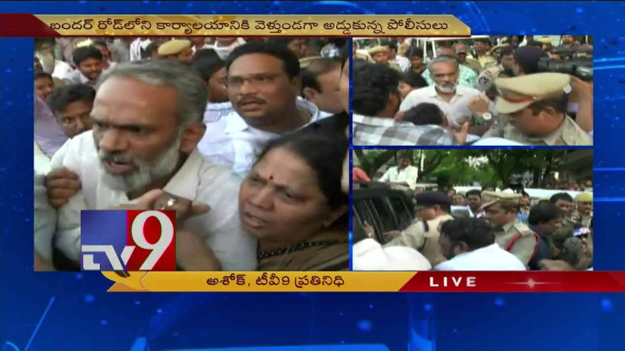 Gautham Reddy's comments : Vangaveeti family, supporters fume - TV9