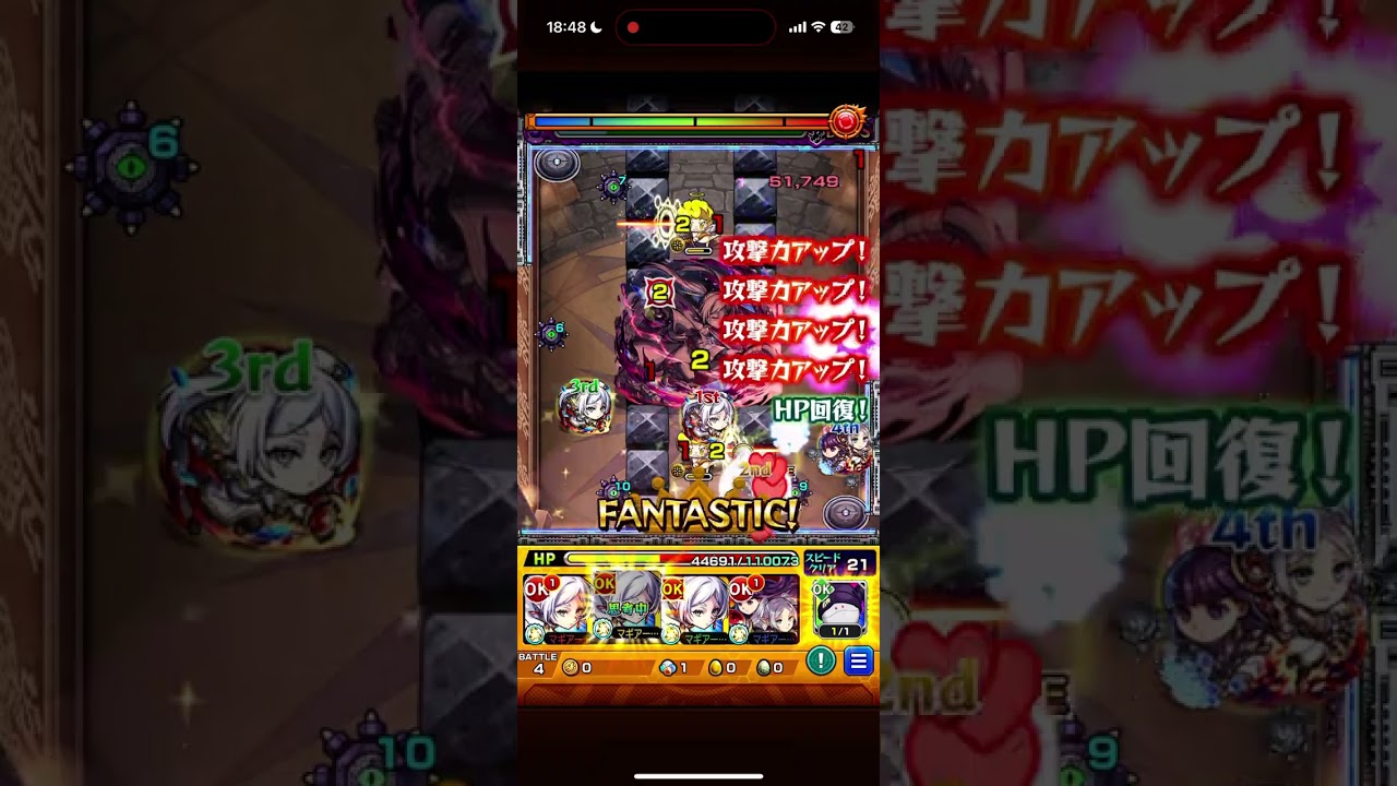 【モンスト】【怪物彈珠】【超究極】魔法の高み 複製体フリーレン 特殊演出