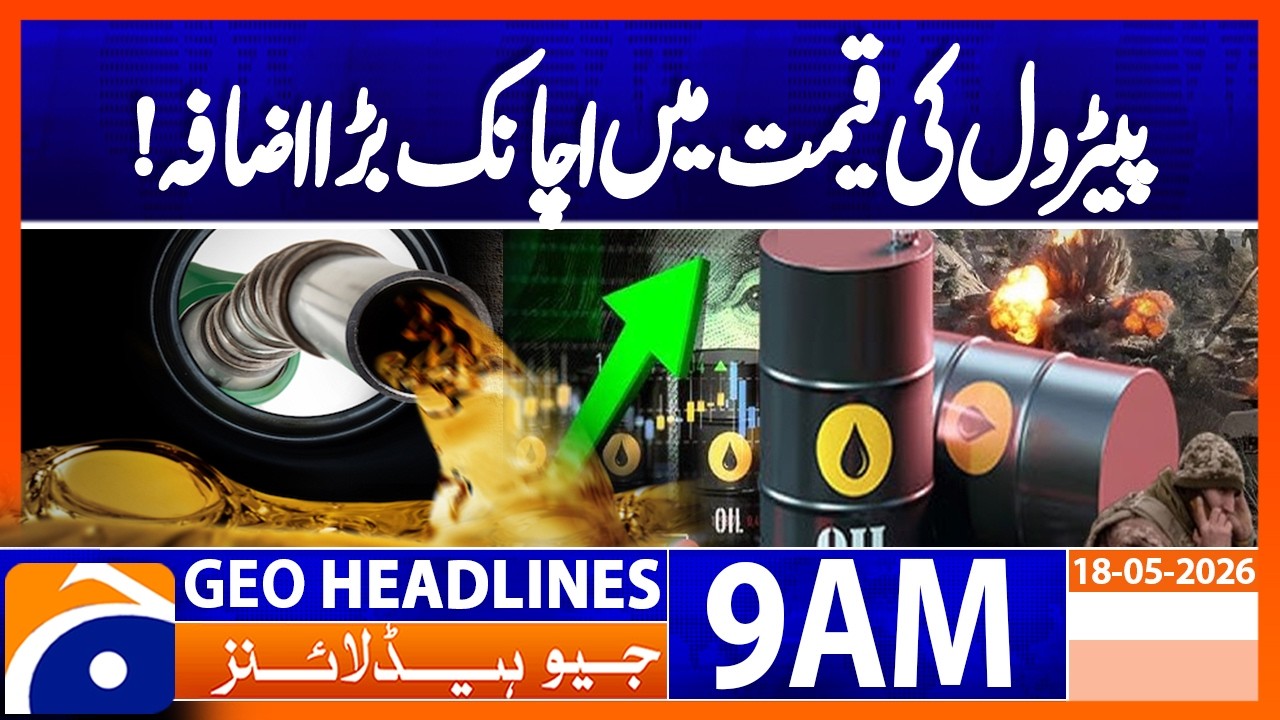 Crude Oil Prices Rise Again in International Markets | 9 AM Headlines Geo News (18 May 2026)