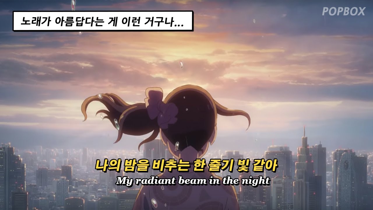 ✨️ 코러스가 미친 듯이 황홀한 이 노래 : JVKE - golden hour [가사/해석/번역/lyrics]