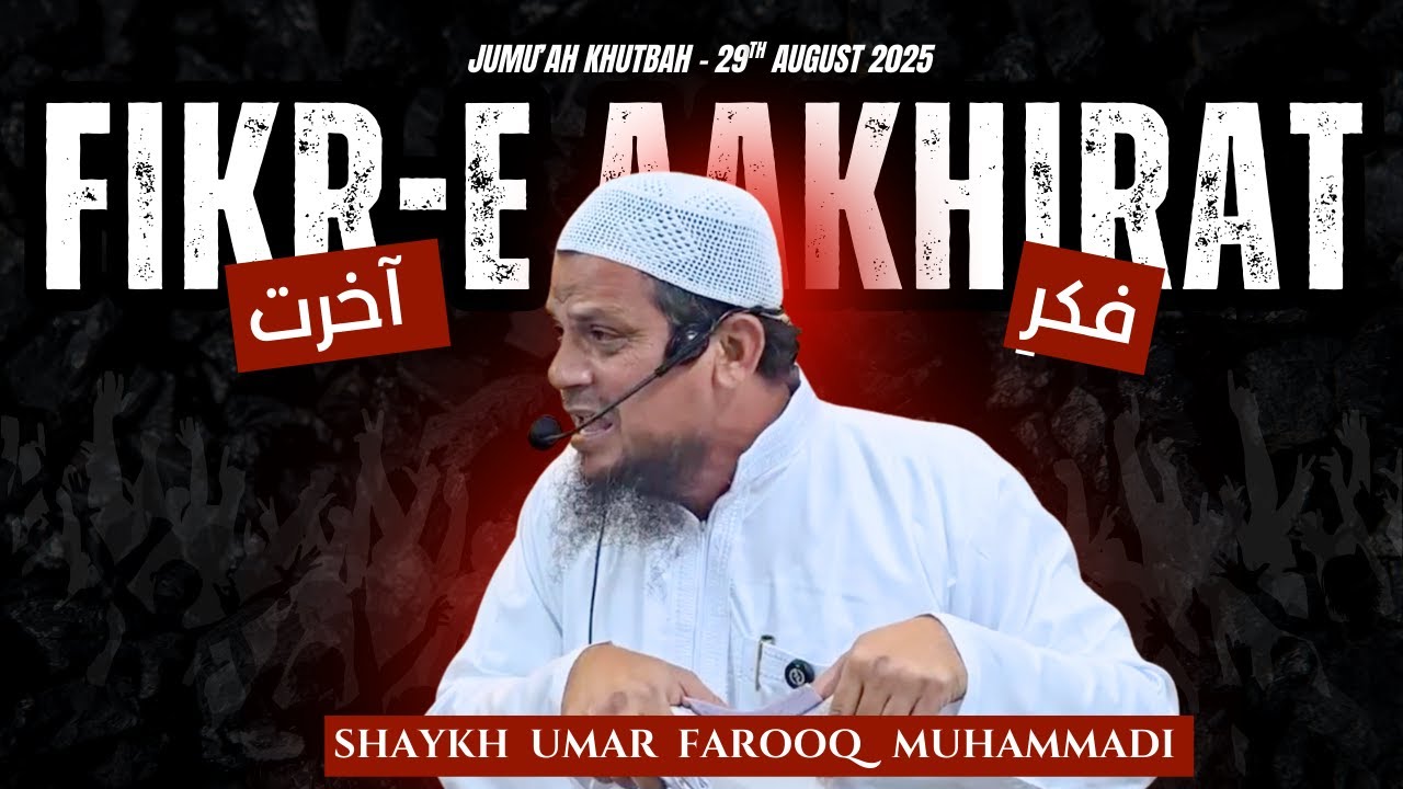 Fikr-e Aakhirat By Shaykh Umar Farooq Muhammadi | Jumu'ah Khutbah Dated 29 Aug 2025