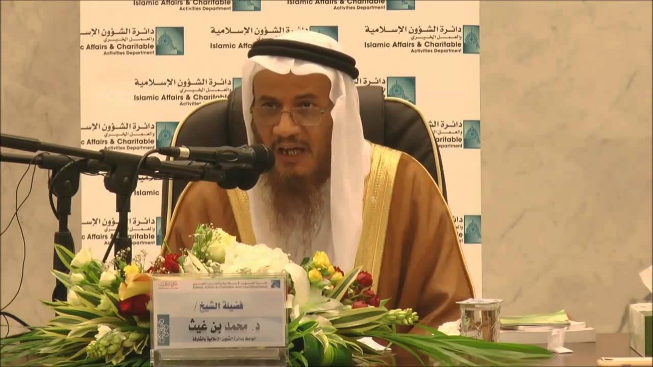 ماهي صفات المهدي ومن أين يخرج - للشيخ د.محمد غيث