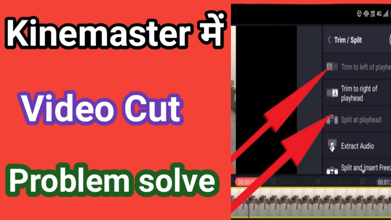 Kinemaster Video Cut Problem Solutions || Kinemaster Split/Trim Problem Solve (2022