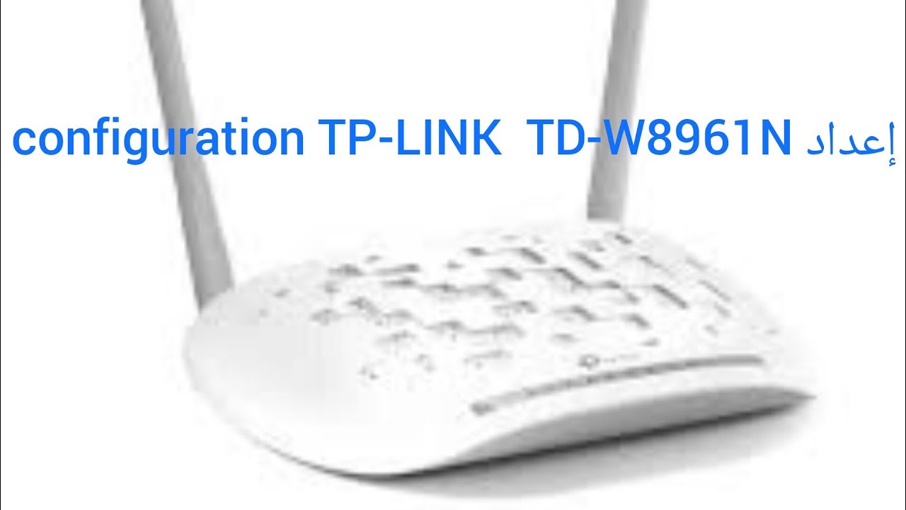 إعداد configuration TP-LINK  TD-W8961N