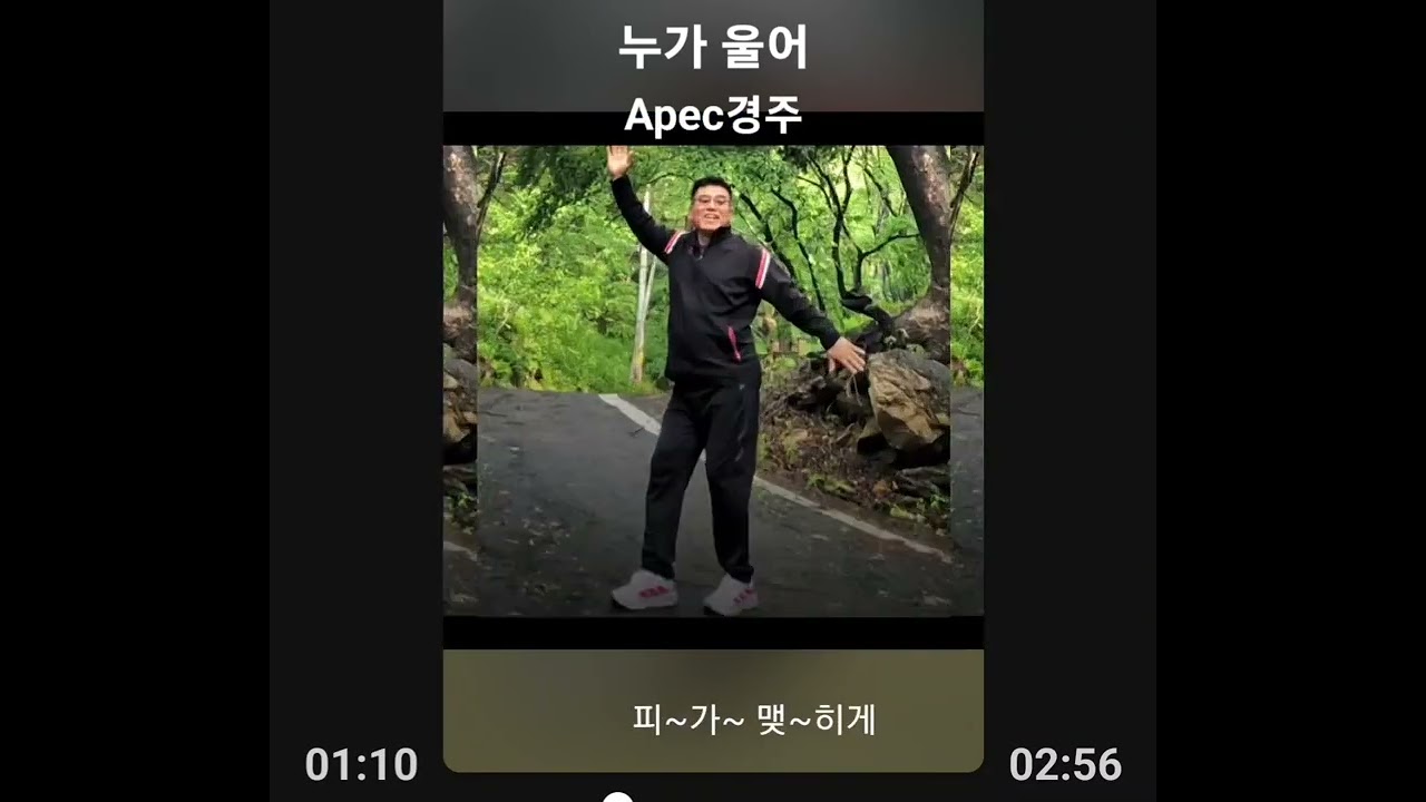 배호. 누가울어