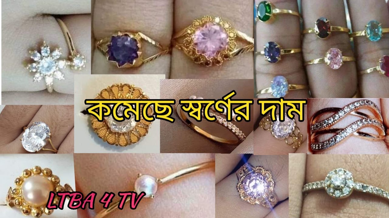 Stone Ring | law weight gold ring
