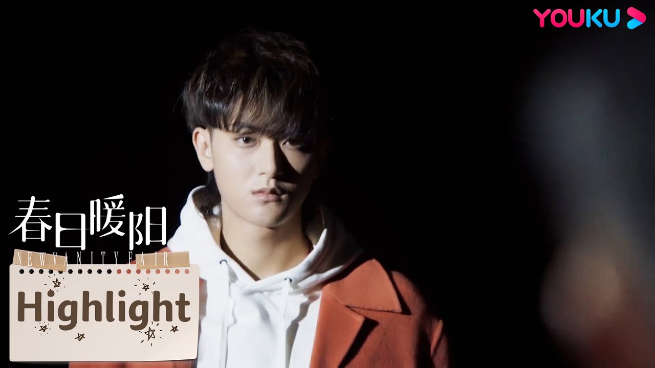 ENGSUB 松杨因演出压力过大呕吐，沫沫看着干着急 | 【春日暖阳 New Vanity Fair】| 黄子韬/吴刚/孙怡/刘蓓 | 剧情片 | 优酷 YOUKU