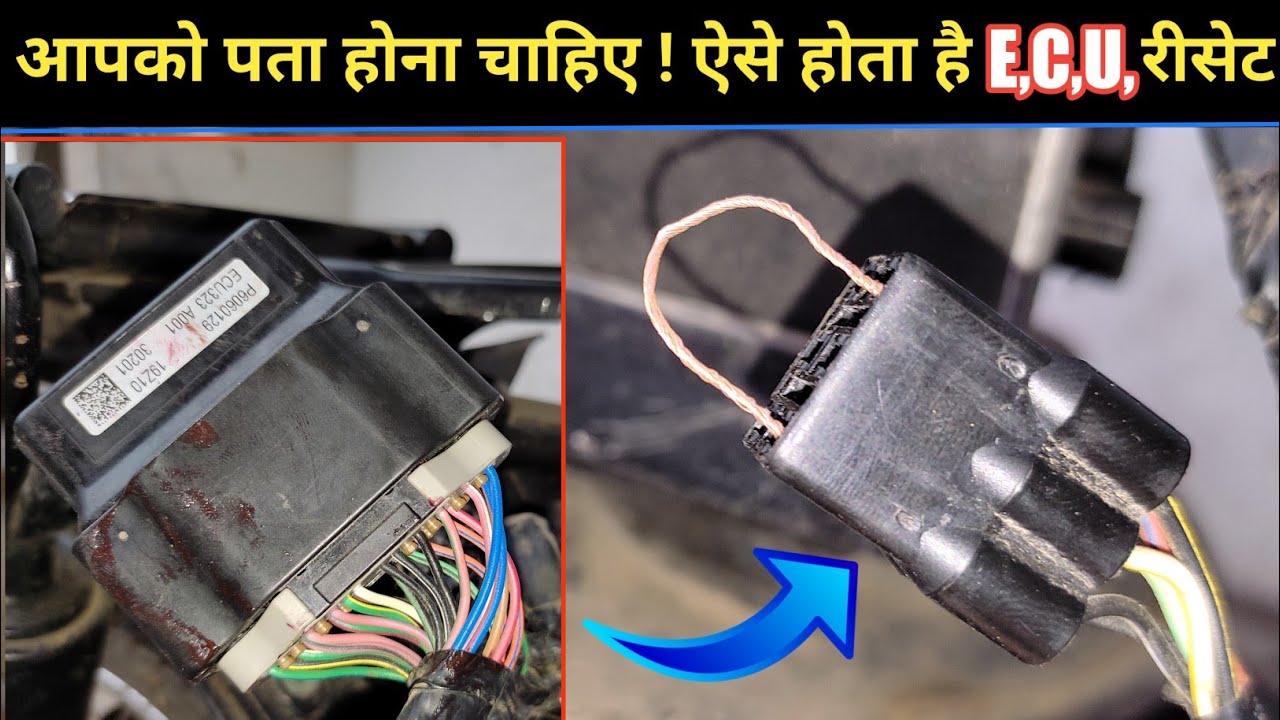 जान लीजिए ऐसे होता है ईसीयू रिसेट 😱 | Tvs XL Pickup Problem 🔥| 100% Solve