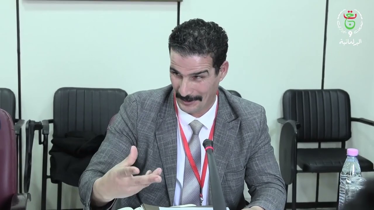🔴لجنة الشؤون القانونية بالم ش و تستمع إلى ممثلي الأحزاب السياسية لاثراء مشروع القانون العضوي للاحزاب