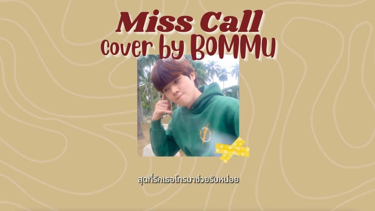 Miss Call - Senorita (Cover) | Bommu