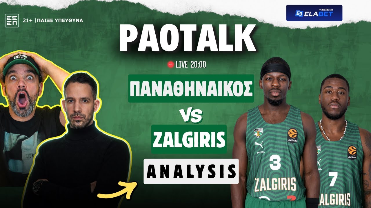 🟢 EUROLEAGUE: ΠΑΝΑΘΗΝΑΪΚΟΣ ☘️ vs ΖΑΛΓΚΙΡΙΣ 🇱🇹  ΑΝΑΛΥΣΗ-ΠΑΙΚΤΕΣ-ΚΛΕΙΔΙΑ & MATCHUPS🏀  | MUST WIN ⚡