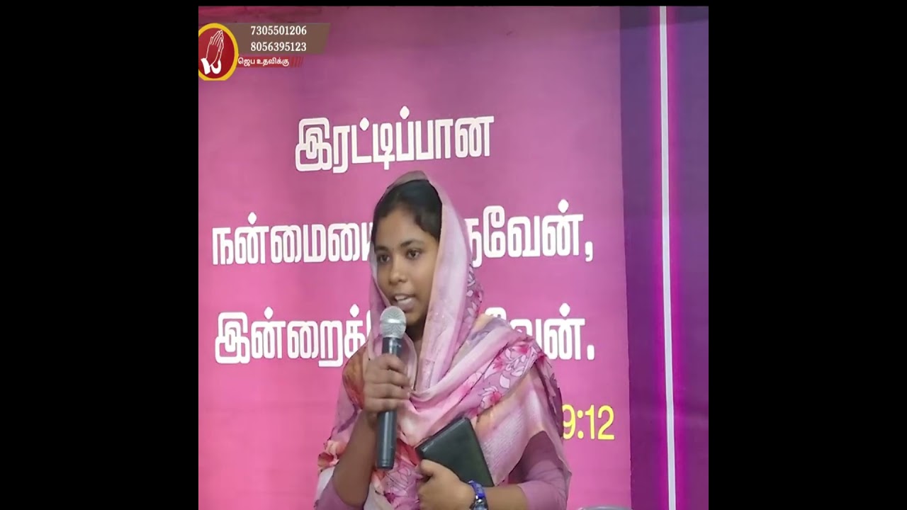வாலிப  சகோதரியை தொட்ட அக்கினி கரம் #shortvideos #shots #shortfeed #shorts