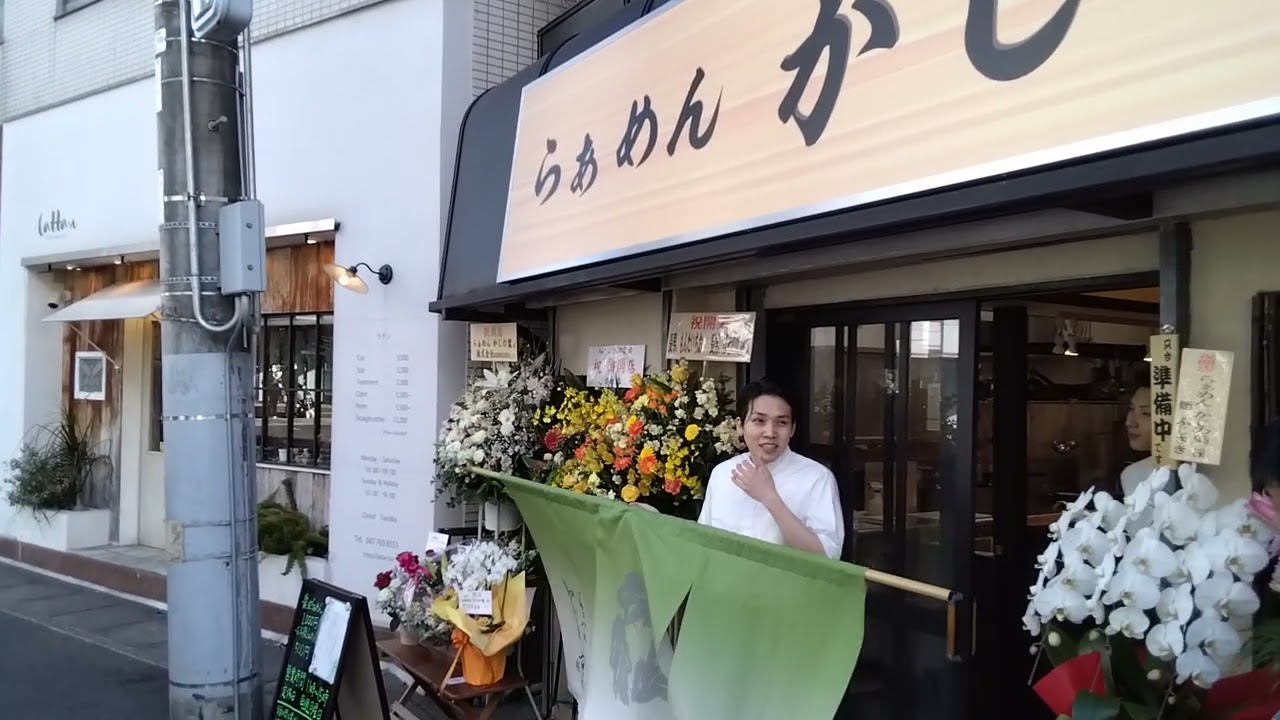 らぁめん　かじの葉　開店挨拶（2026/1/25）