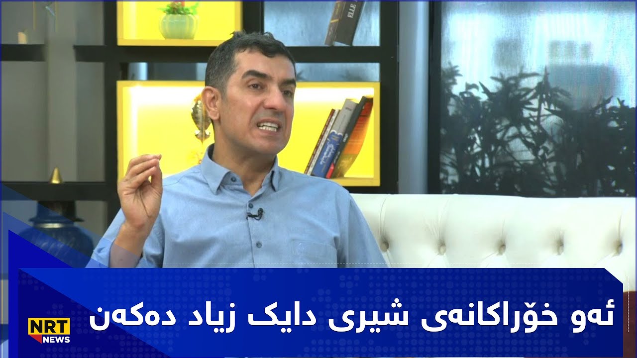 ئەو خۆراکانەی شیری دایک زیاد دەکەن