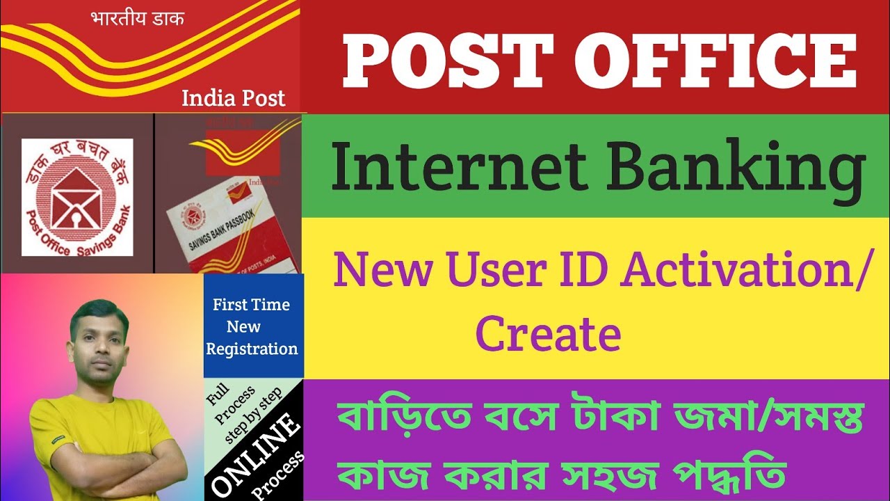 Post Office Account Net Banking activation|Ebanking India Post Registration|#internet_banking