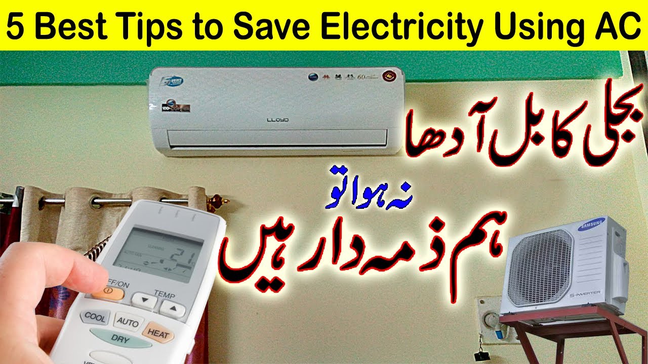 5 Best Tips To Reduce Electricity Consumption of an Air Conditioner