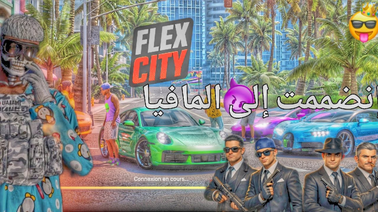 و أخيراً إنضممنت إلى أقوى مافيا في العالم 🌎  كدت أموت 🥶 ولاكن الصدمة 🤕 FLEX CITY ❤️‍🔥  VICE ONLINE