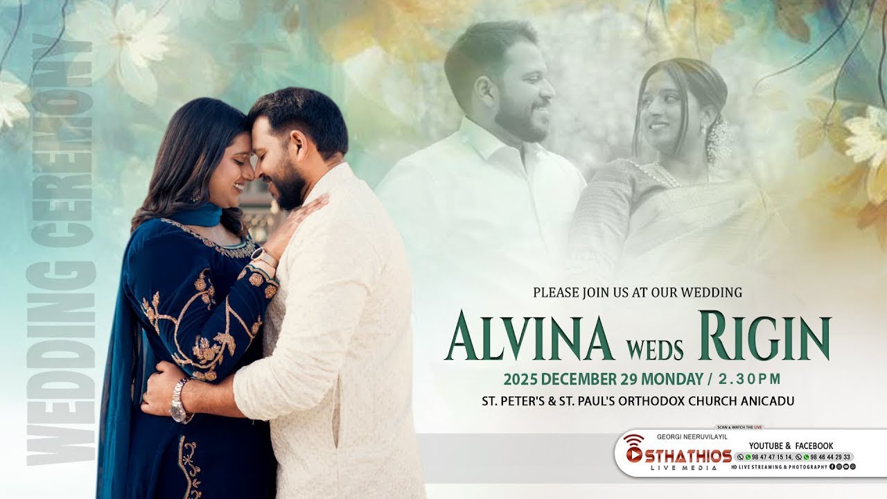 Alvina ❤️ Rigin - WEDDING CEREMONY / OSTHATHIOS MEDIA : 29 - 12 - 2025