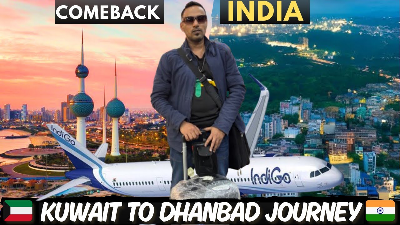Kuwait To Dhanbad Travel | My Travel Journey 🇰🇼 To India 🇮🇳 ❤️🙏